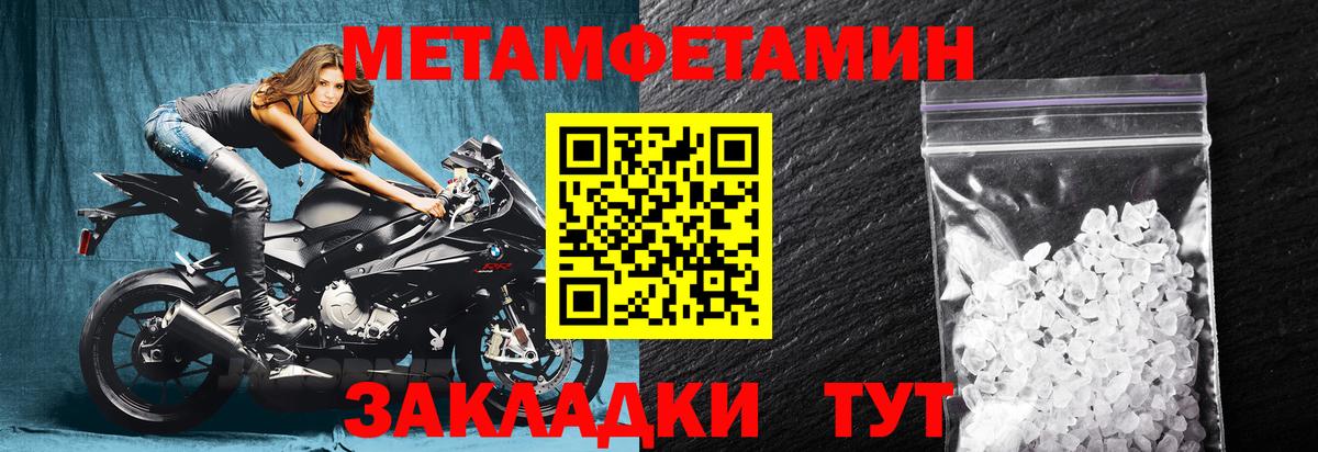 Амфетамин VHQ Бирск