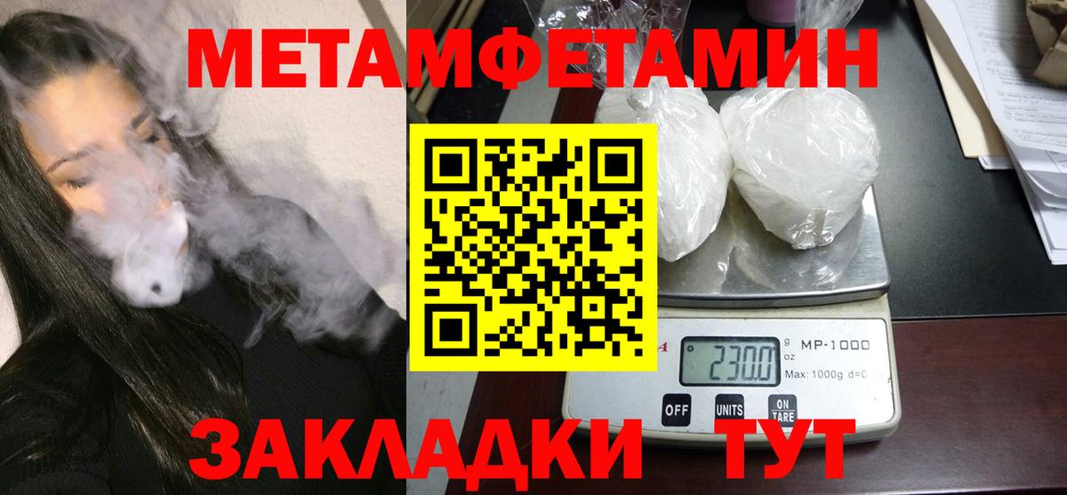 Amphetamine  Вход с VPN  Бирск  АМФ 98% 