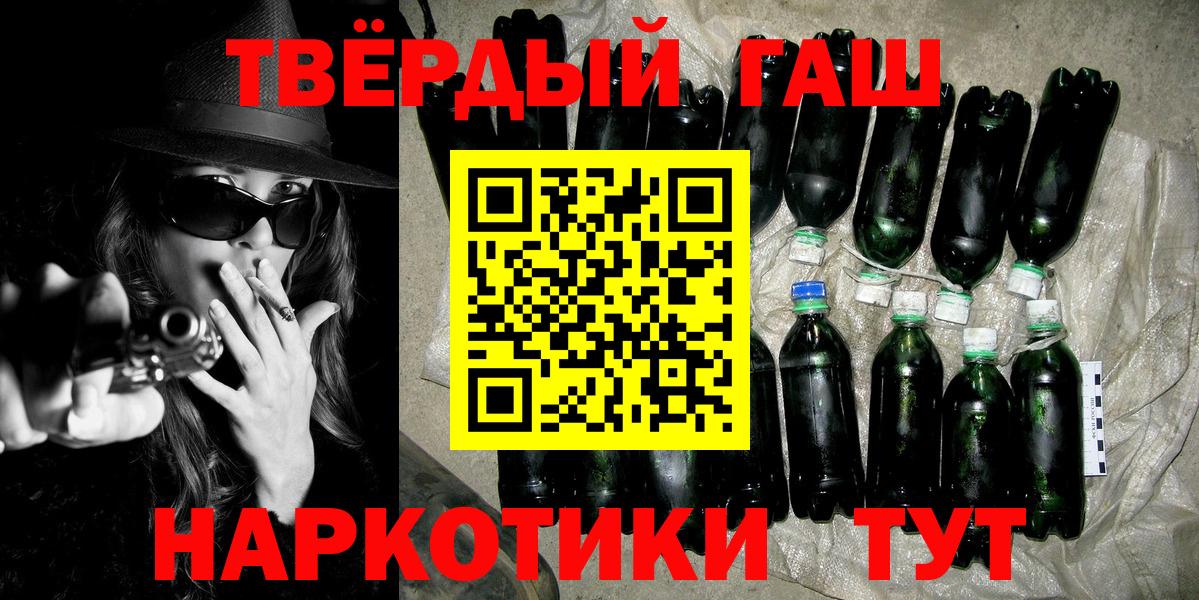 Гашиш Изолятор Бирск