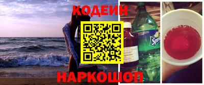 spice Донецк
