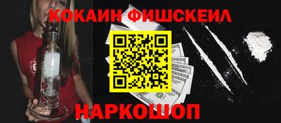 spice Донецк