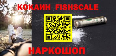 spice Донецк
