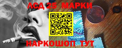 spice Донецк