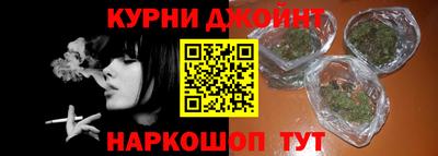 spice Донецк