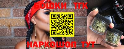 spice Донецк