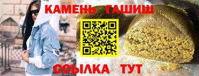 гашик Донской