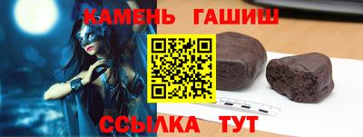 гашик Донской