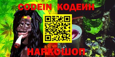 spice Донецк