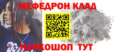 spice Донецк