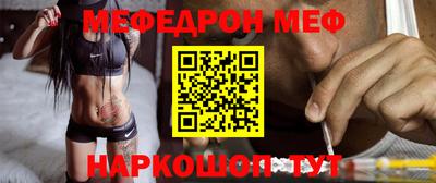 spice Донецк