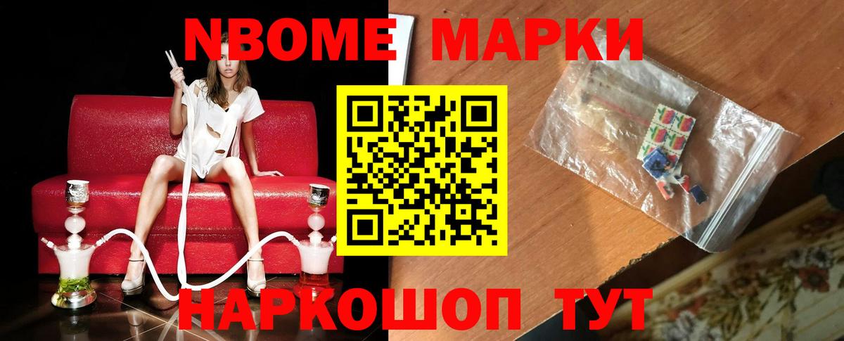 Бирск  ЛСД экстази ecstasy  ЛСД экстази кислота  Вход с VPN 
