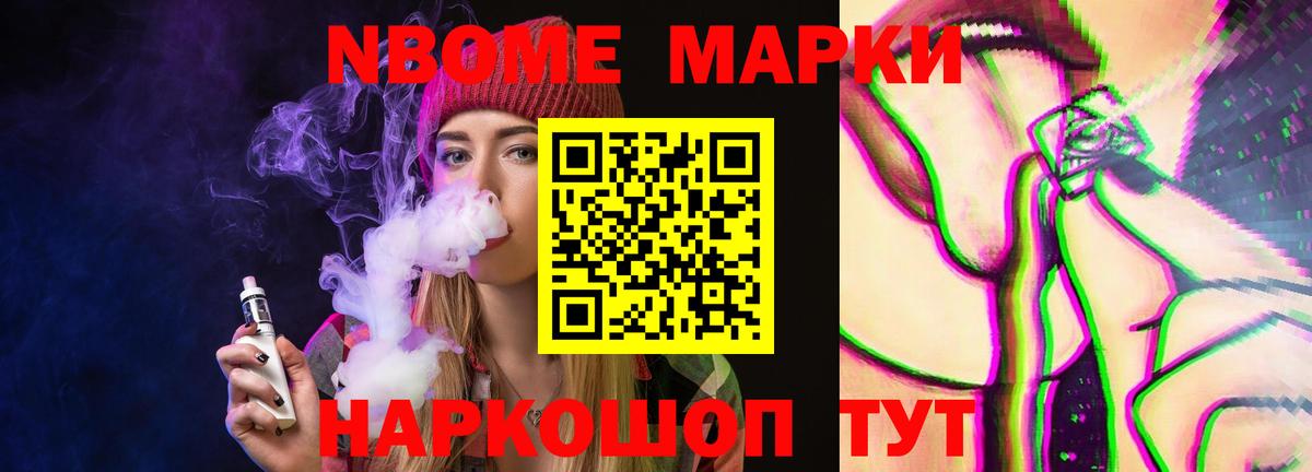 Лсд 25 экстази кислота Бирск